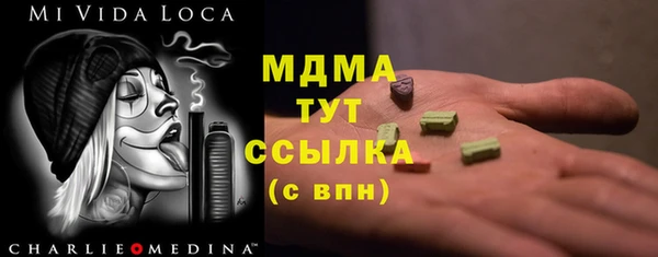 прущая мука Верея