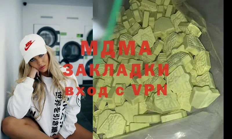 MDMA Molly  как найти   Котлас 